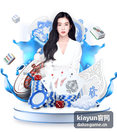 Kiayun 云端大会嘉宾看点封面